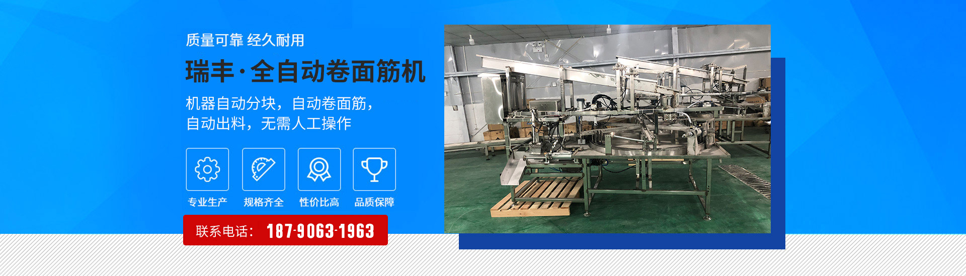 开云app网页版品牌形象大使皮耶罗