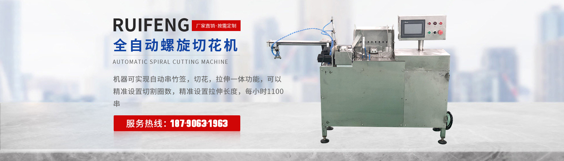 开云app网页版莱斯特城赞助商