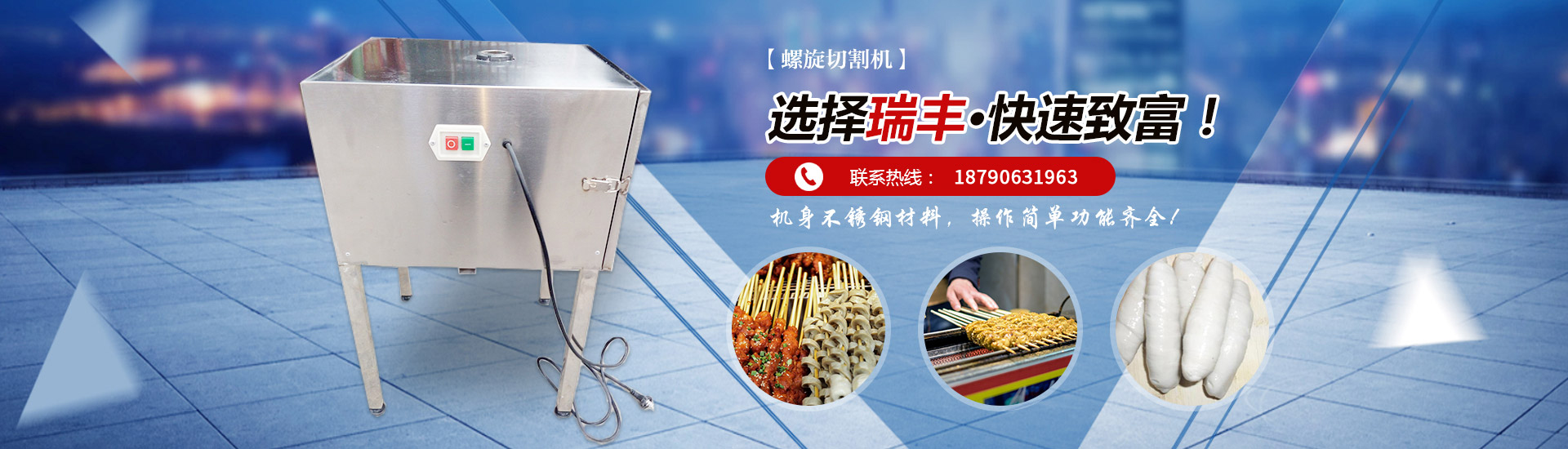 开云app网页版品牌形象大使皮耶罗