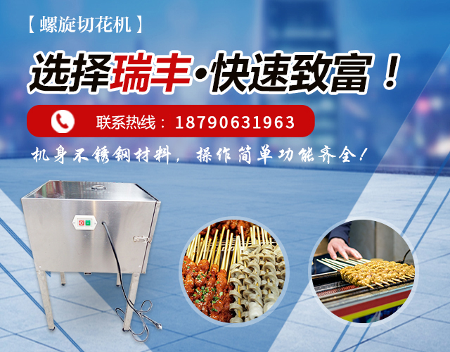 开云app网页版品牌形象大使皮耶罗