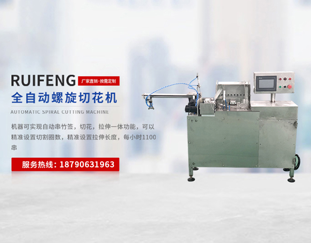 开云app网页版品牌形象大使皮耶罗